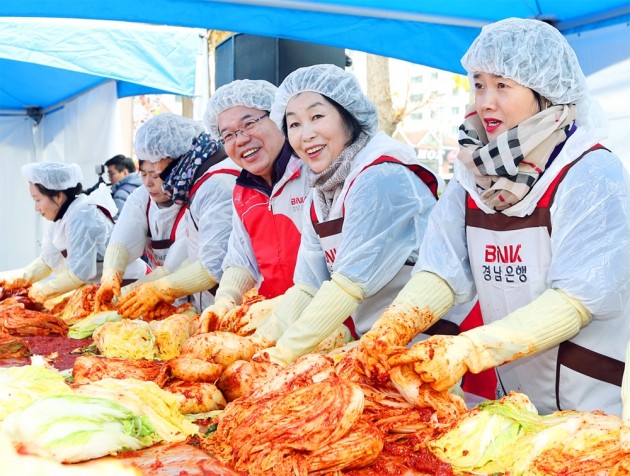 BNK경남은행, 사랑의 김장 나눔 대축제