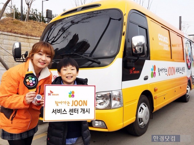SK텔레콤은 아동 고객을 위해 ‘찾아가는 준(JooN) 서비스 센터'를 도입한다고 8일 밝혔다. / 사진=SK텔레콤 제공