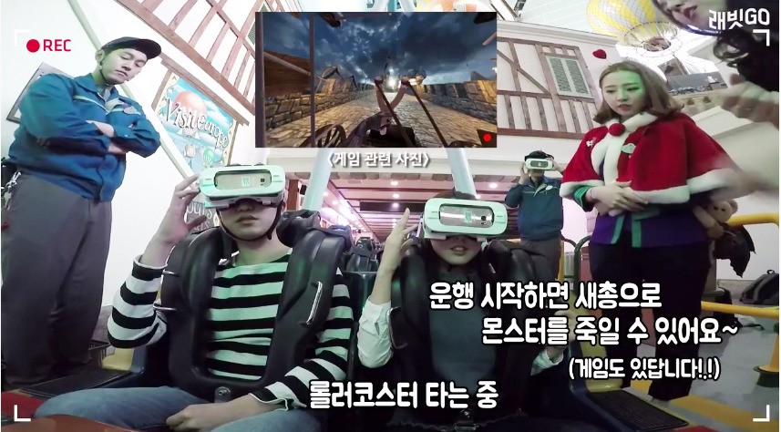 [래빗GO] VR-롤코 첫 만남…국내 최초 VR어트랙션 '몰입감'