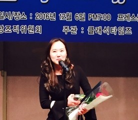 피아니스트 김선민, 오페라대상 삼익악기상 수상