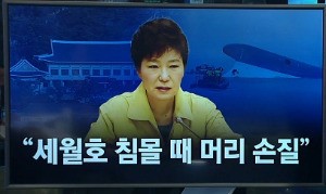 사진=YTN 방송 화면 캡처