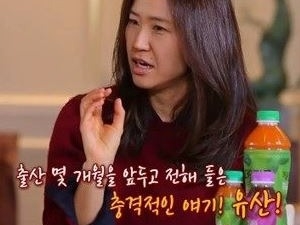 '엄마가 뭐길래' 강주은, 유산의 아픔 떠올리며 '뭉클'