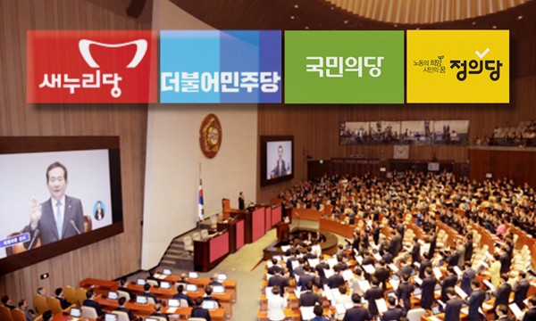 [래빗LIVE] '박근혜 탄핵 표결' 국회 본회의장 앞 생중계