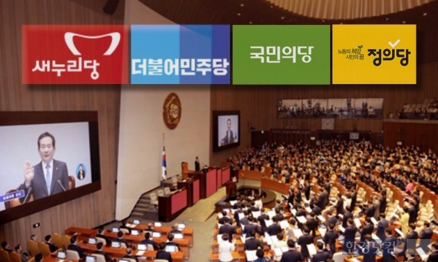'탄핵 가결' 박 대통령, 오후 5시 국무위원 간담회…마지막 국정당부