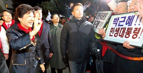 제18대 대통령 선거운동 기간 중 유세를 펼치고 있는 박근혜 대통령, / 사진=한경 DB