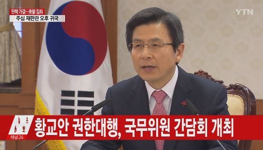 사진=방송화면