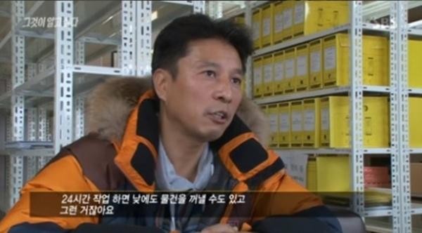 세월호 인양의 비밀…"중국인 잠수부 밤마다 무언가 꺼내와"
