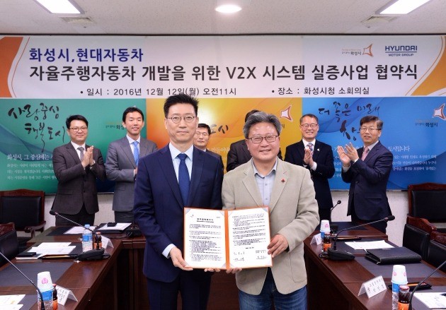 현대·기아차는 12일 경기도 화성시와 '자율주행자동차 개발을 위한 V2X 시스템 실증 사업' MOU를 체결했다. 왼쪽부터 박동일 현대·기아차 전자기술센터장 전무, 채인석 화성 시장이 MOU 체결 기념 사진을 찍고 있다. / 현대·기아차제공