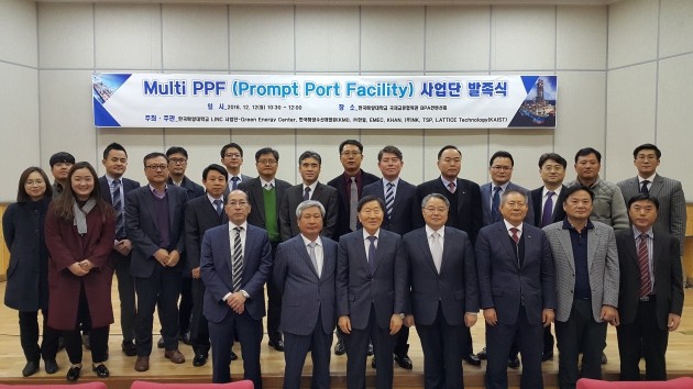 해양대 LINC사업단-한국해양수산개발원-한림, 해양플랜트 즉시부두설비 사업단 출범