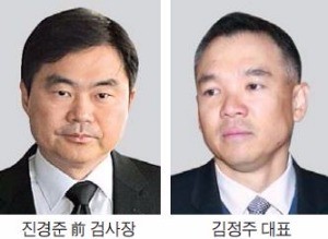 진경준 '넥슨 공짜주식' 무죄, "대가성 없다"…130억 추징 못 해