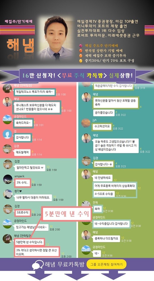 100% 무료인데 놀라운 수익, 그게 가능해? 가능해!