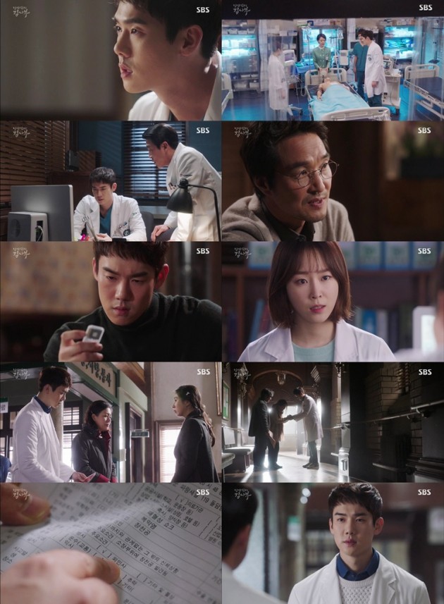 '낭만닥터 김사부', 순간 최고 시청률 28.9%…"나랑 사귀자"