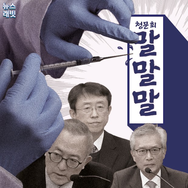 [뉴스래빗] 대통령 필러 맞았지만‥놓은 사람은 없다?