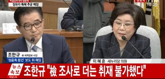 사진=YTN 방송 화면 캡처