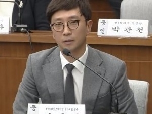  이규혁, 증인 출석했지만 '무관심' 이어져