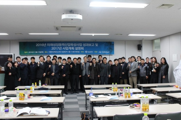성과 내는 부산시 지원의 미래성장동력산업 육성사업