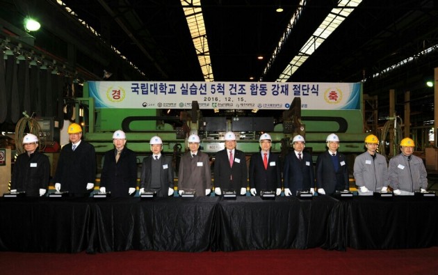 한국해양대, 15일 새 실습선 강재절단식