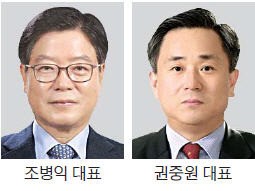 흥국생명 조병익 대표·흥국화재 권중원 대표