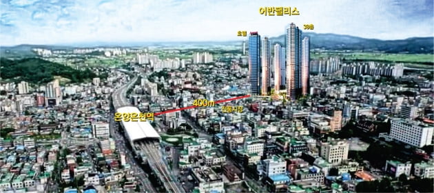 아산 어반팰리스 주택조합, “분양가보다 하락하면 계약금에 이자까지 반환”