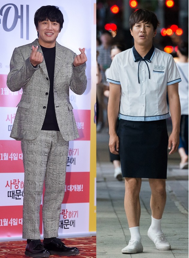 '사랑하기 때문에' 차태현 "여자 교복 입으니 조신해져"