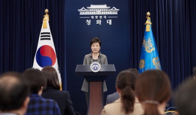 박근혜 대통령. / 청와대 홈페이지