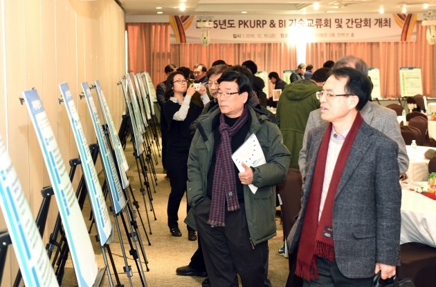 부경대 산학협력단 기술교류회에 등장한 ‘비장의 무기’들은?