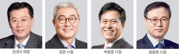 [SK 파격인사] "4차 산업혁명 신사업 찾아라"…특명받은 조·장·박·김