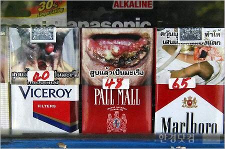태국 담배갑 표지 사진. (자료 = 온라인 커뮤니티)