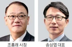 조홍래 한국운용 대표, 사장 승진