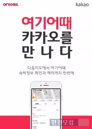 사진=위드이노베이션 제공