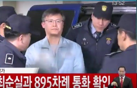 구속 수감된 정호성 전 청와대 비서관이 25일 오후 조사를 받기 위해 박영수 특검사무실에 도착하고 있다. /YTN 캡쳐