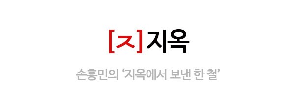 [2016 스포츠 가나다] 김종 '몰락'부터 박상영 '부활'까지 
