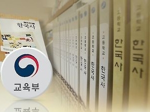 국정교과서, 결국 차기 정부로…보수당 53년 만에 두쪽 분열