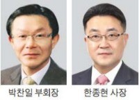 동아쏘시오홀딩스 박찬일 부회장 승진