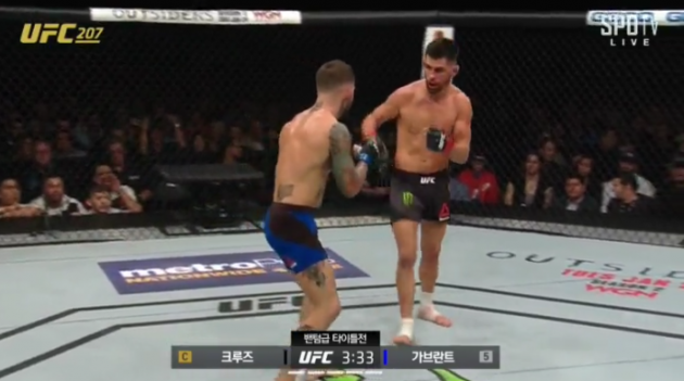 사진=방송화면/UFC207