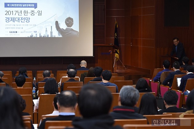 [제12회 한경 일본경제포럼]2017년 경제 기상도…한국 '흐림'· 중국 '구름 조금'· 일본 '맑음'