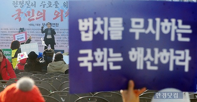 '6차 촛불집회'가 열리는 3일 오후 서울 동대문디자인플라자(DDP)에서 '박사모 맞불집회'가 열렸다. <사진=KOPA 사진공동취재단>