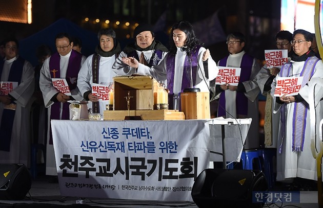 [포토] 매서운 추위 속에 천주교시국기도회