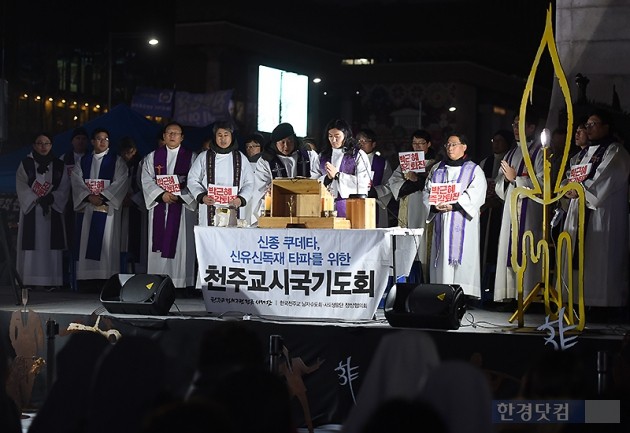 [포토] 촛불과 함께하는 천주교시국기도회