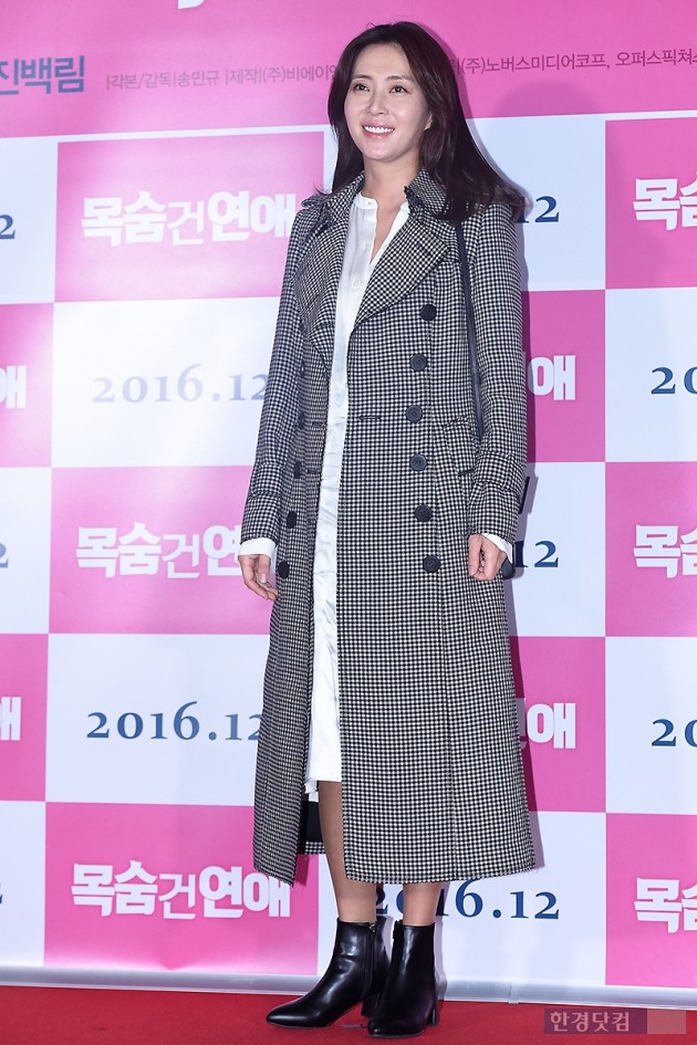 [HEI포토] 송윤아, '아름다운 모습에 시선 강탈~'