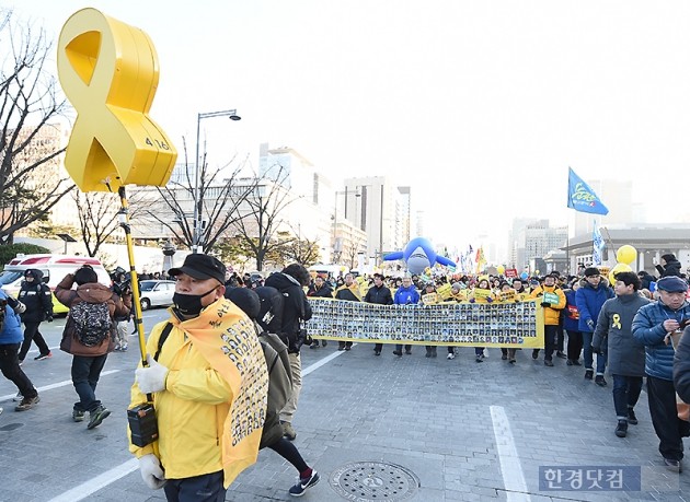 [포토] 노란 리본 따라 행진하는 세월호 유가족