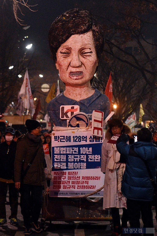 [포토] 박근혜 대통령 구속 촉구하며 행진하는 시민들