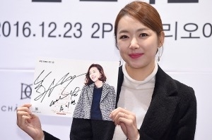  소이현, '사인 들고 사랑스러운 미소~'