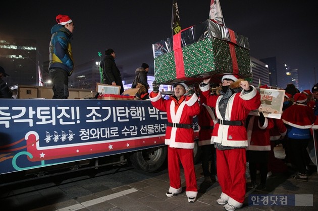 [포토] 청와대로 수갑선물하러 갑니다~(제9차촛불집회)