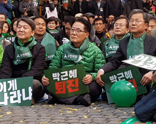 박근혜 대통령 탄핵소추안 발의 (사진=박지원 페이스북)