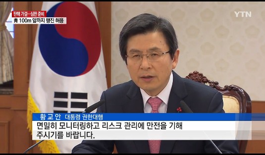 국무위원 간담회 (사진=방송캡처)