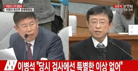 김상만 전 자문의, “청와대 출입해 태반주사 3번 시술했다”