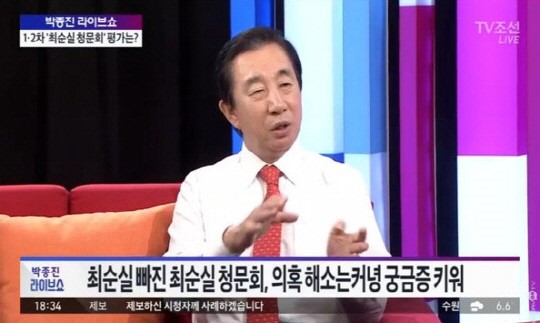 우병우 방지법 발의...김성태 위원장 “이번 국조 통해 현행법 한계 명확히 깨달았다”