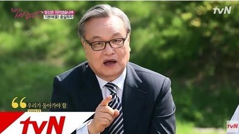인명진 목사 (사진=tvN)