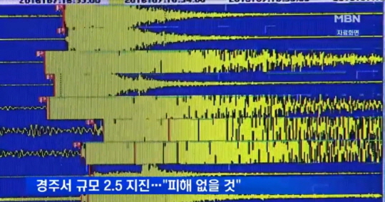 경북 경주서 규모 2.5 지진 (사진=영상캡처)